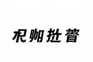三份声明发布先后顺序的时间轴整理
