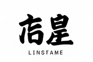 一句蹲后续被赞到置顶的评论