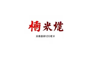评论区争论升级后的讨论串