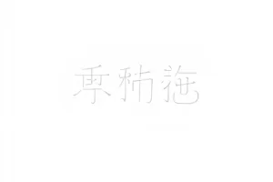 同款耳机在两个页面价格相差近一倍